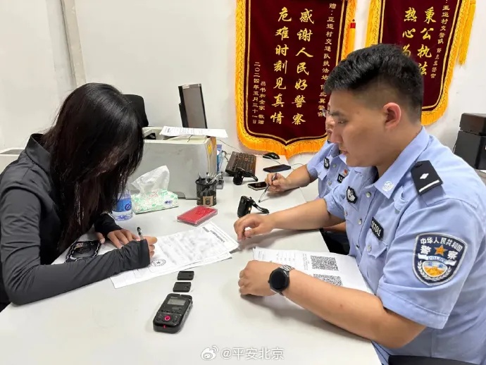 北京警方通报:3名女骑手全部归案! 北京警方通报:3名女骑手全部归案!