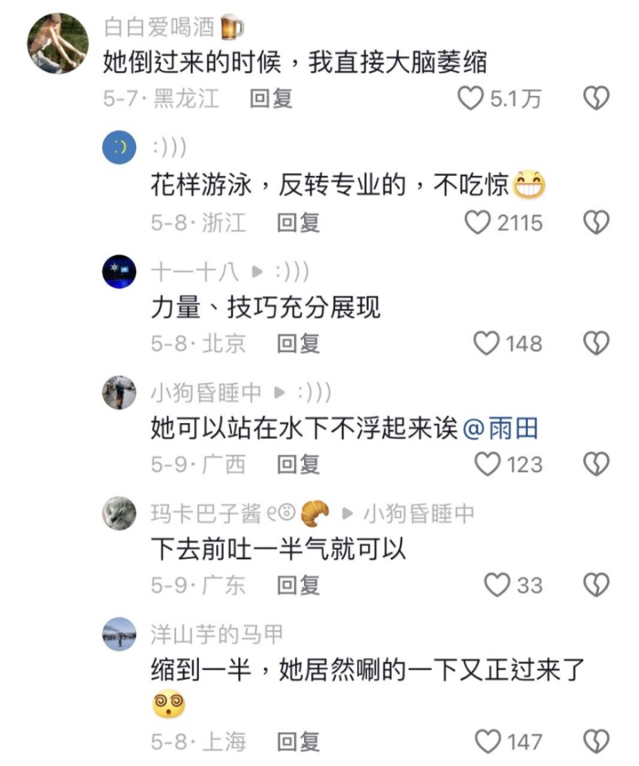 退役后，世界冠军成了大家的“云教练”