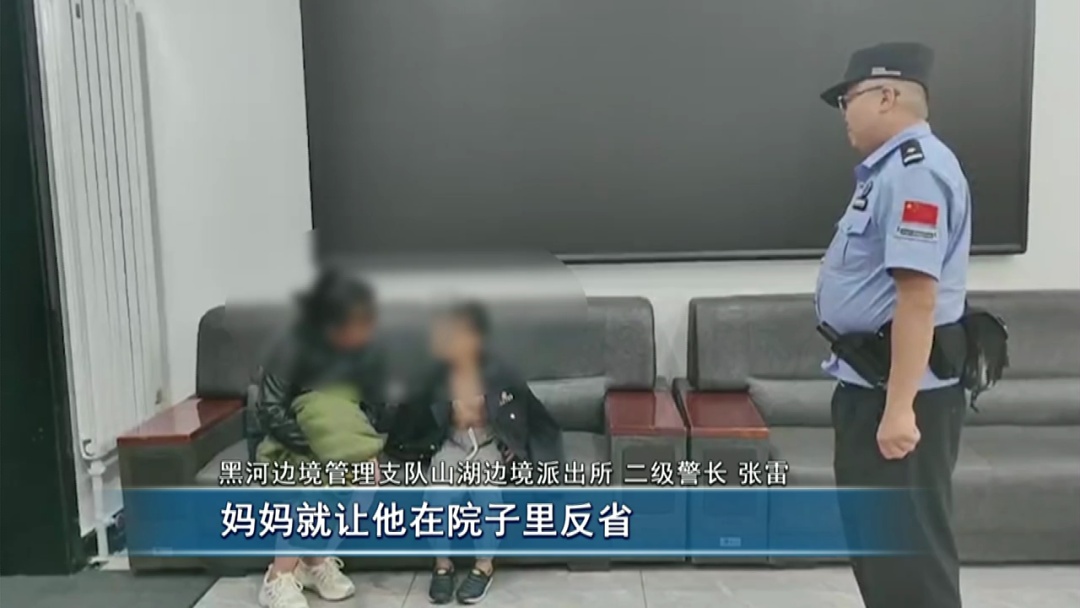 “小孩哥”雨天“裸奔”出走，热心群众与民警十分钟“寻回”