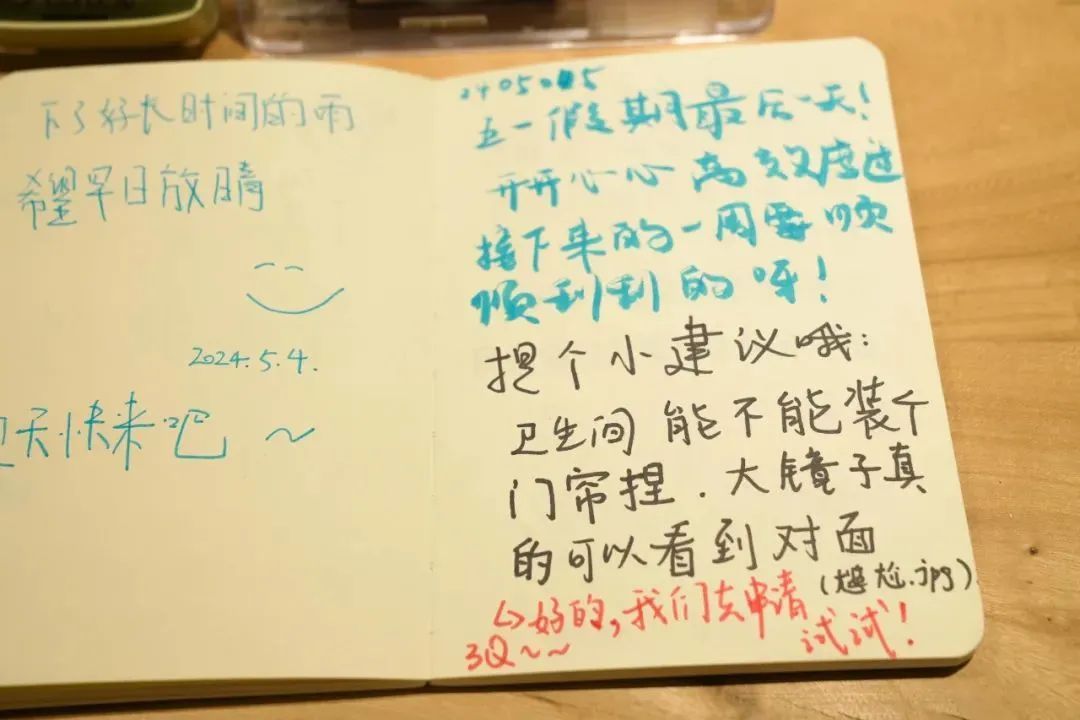 事事有回应的图书馆！“已在采购中……”“好的，我们去申请……”
