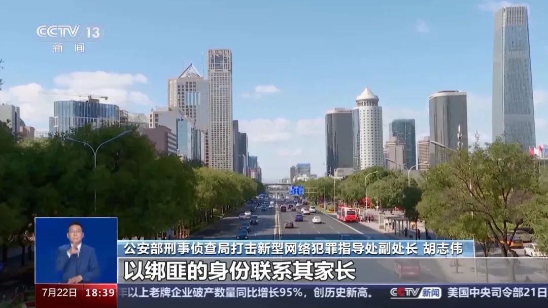 我驻悉尼总领馆：谨防诈骗