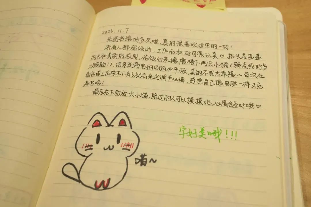 事事有回应的图书馆！“已在采购中……”“好的，我们去申请……”
