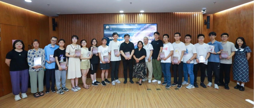 科幻教育丨走进清华大学