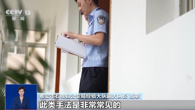 线上“认养黑猪”就能赚钱？小心，这是新型网络传销