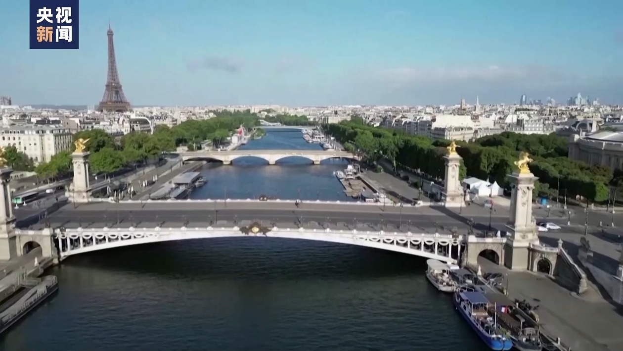 巴黎奥运会开幕在即 开幕式艺术总监:将展示原汁原味的巴黎 巴黎奥运会开幕在即 开幕式艺术总监:将展示原汁原味的巴黎