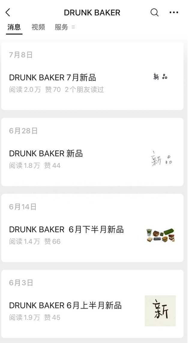 上海网红面包店“翻车”？蟑螂爬进爬出，不是第一次？
