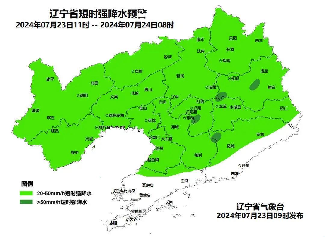 预警升级！辽宁发布强对流天气黄色预警