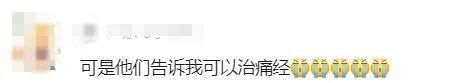 去了不长痘、不痛经、肚子还变小，81°C火焰山成祛湿养生圣地？专家回应
