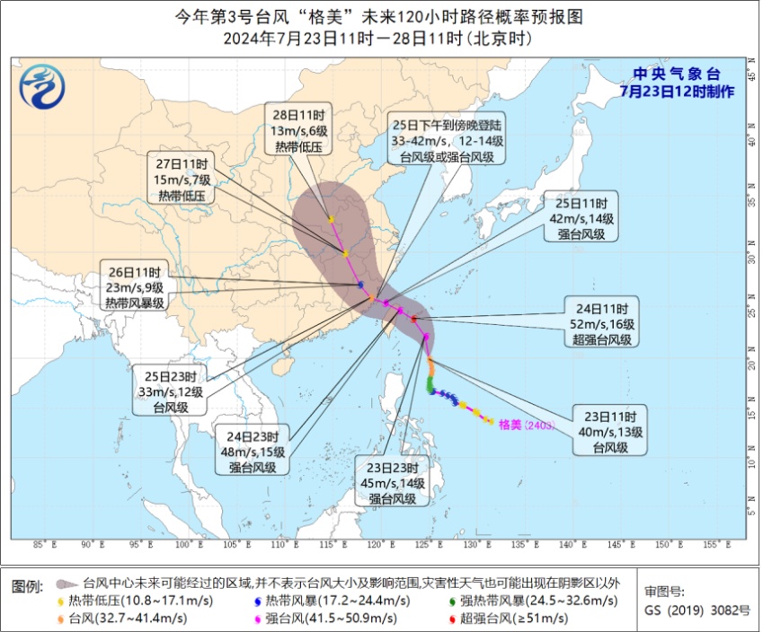 台风“格好意思”加速了！将正面关键福建，带来严重风雨影响