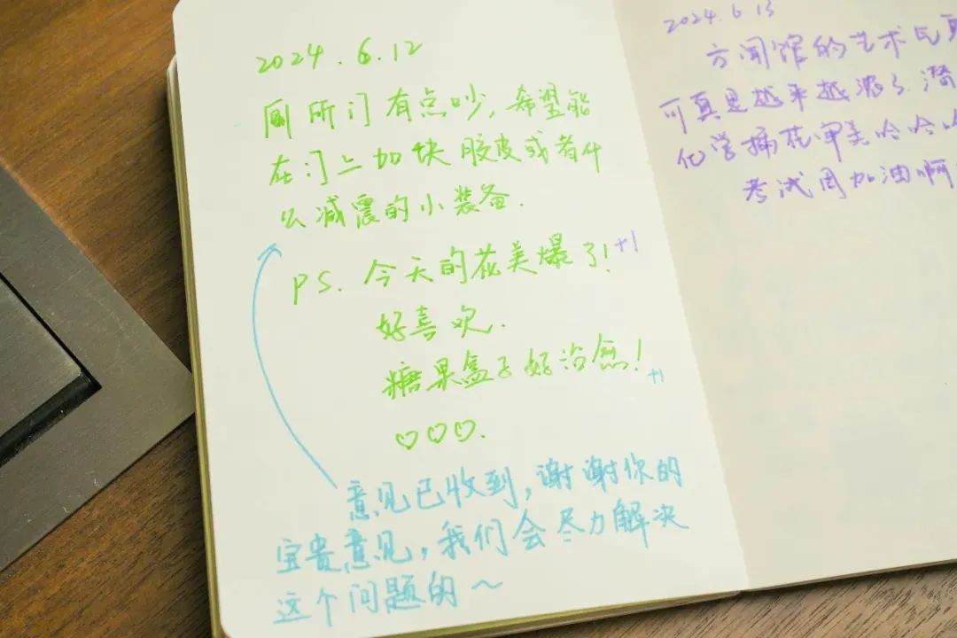 事事有回应的图书馆！“已在采购中……”“好的，我们去申请……”