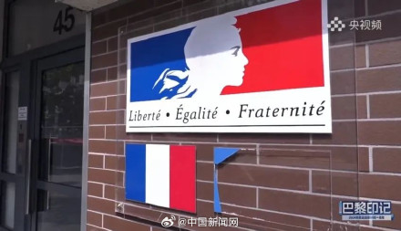 巴黎奥运会会徽上的面孔原来是她