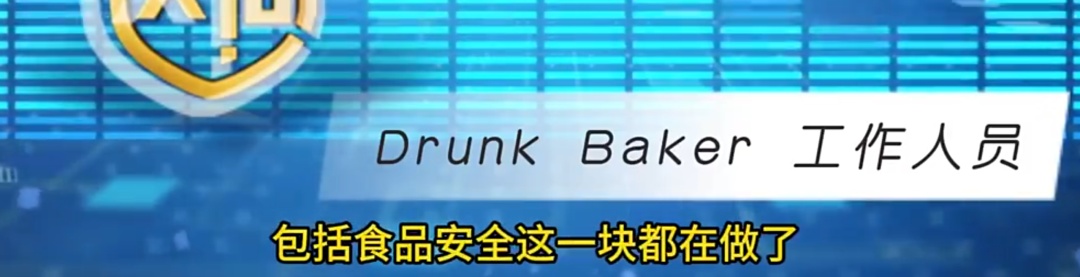 上海网红面包店“翻车”？蟑螂爬进爬出，不是第一次？