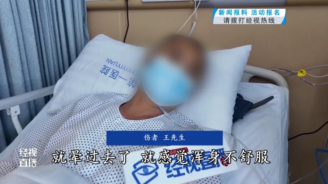 “黑烟一冒就倒了”!男子一个动作引来闪电,医生:已救治多例 “黑烟一冒就倒了”!男子一个动作引来闪电,医生:已救治多例