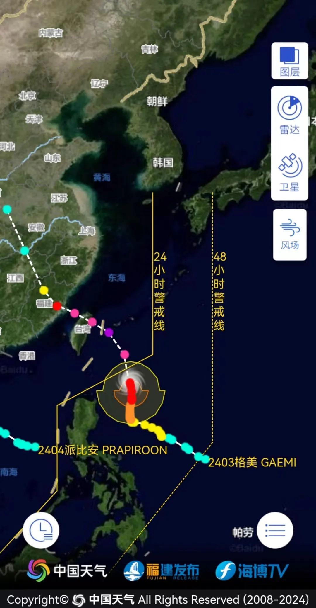 预警升级!台风“格美”将正面袭击福建 预警升级!台风“格美”将正面袭击福建