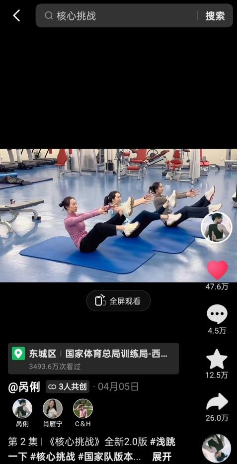 退役后，世界冠军成了大家的“云教练”