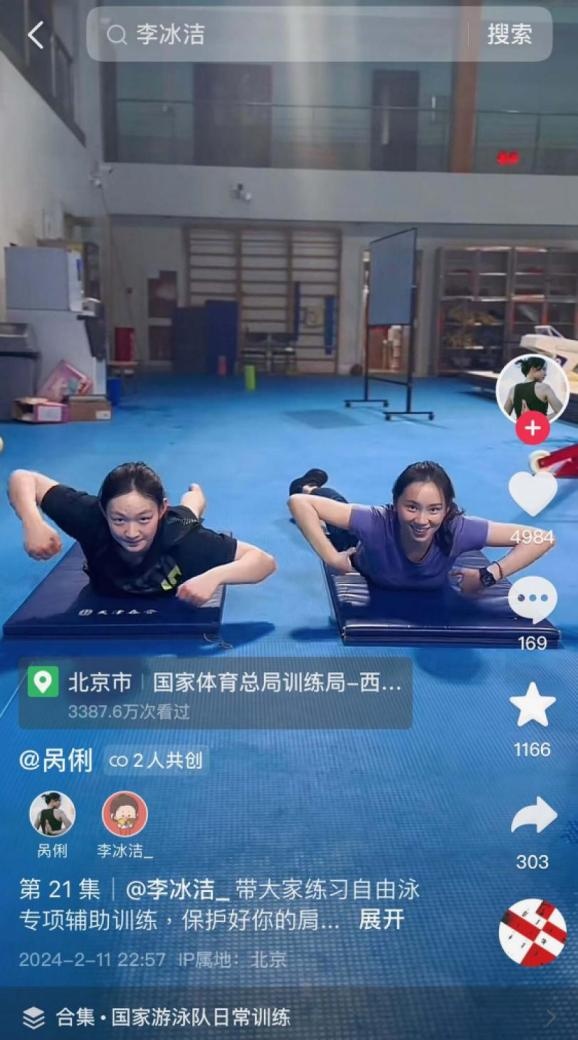 退役后，世界冠军成了大家的“云教练”