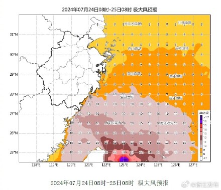今年第3号台风“格美”最新动态来了