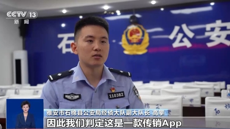 线上“认养黑猪”就能赚钱？小心，这是新型网络传销