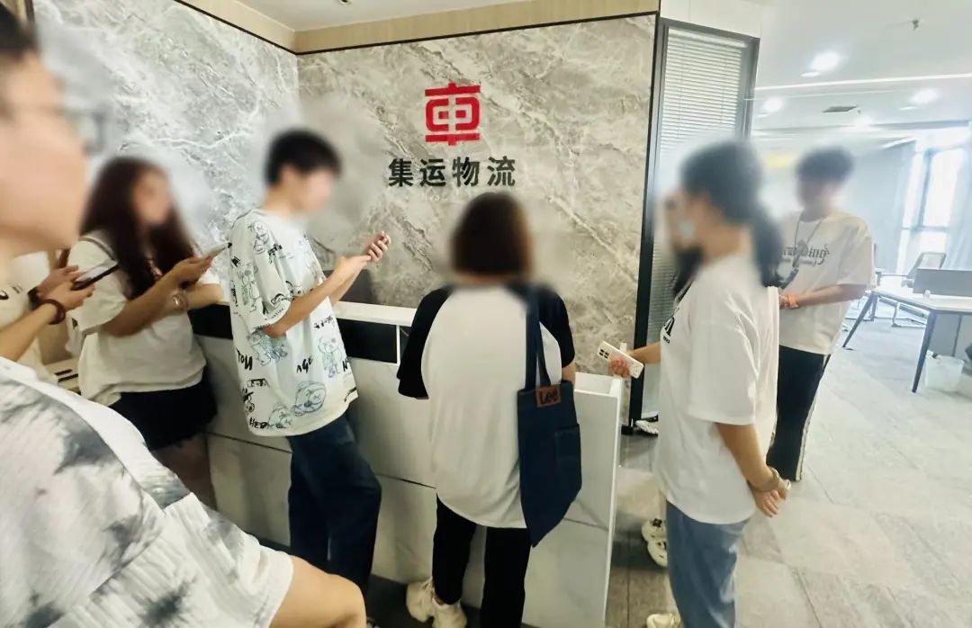 上百名西安大学生找暑期工被骗,交完体检、保险费,这家公司失联了 上百名西安大学生找暑期工被骗,交完体检、保险费,这家公司失联了