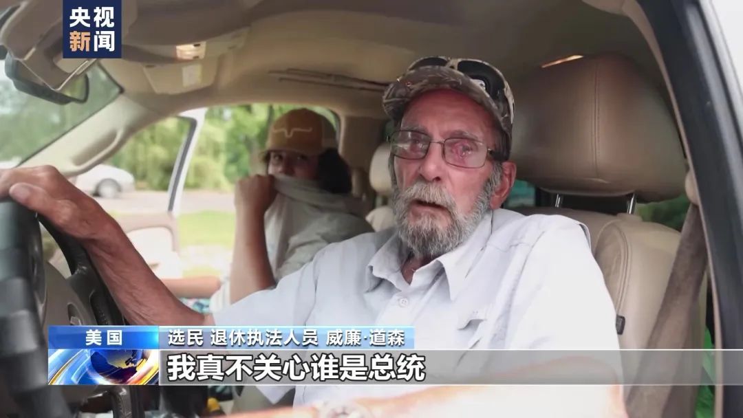 谁能击败特朗普？