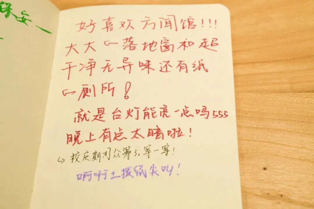 事事有回应的图书馆！“已在采购中……”“好的，我们去申请……”