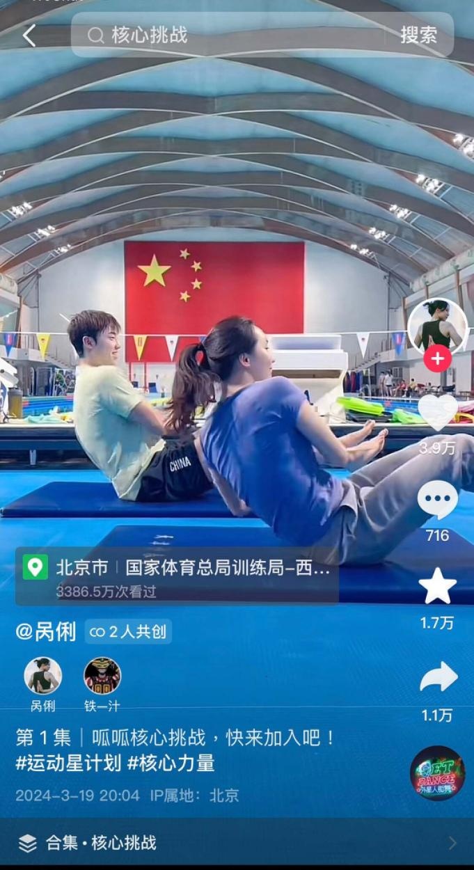 退役后，世界冠军成了大家的“云教练”