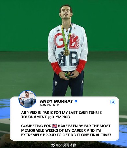 穆雷宣布奥运会后退役