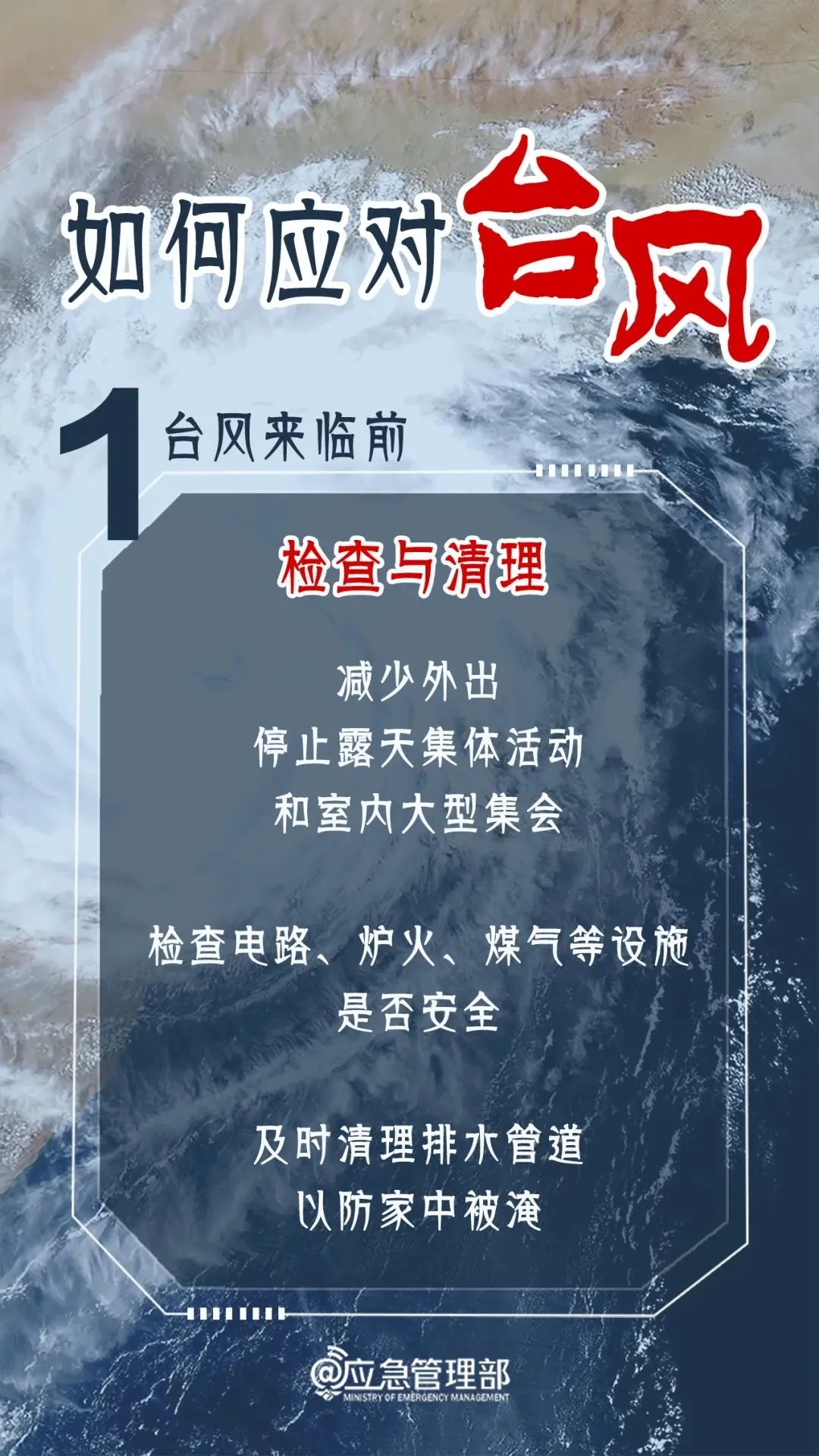 大暴雨！特大暴雨！即将抵达福建！台风“格美”最新登陆点明确……