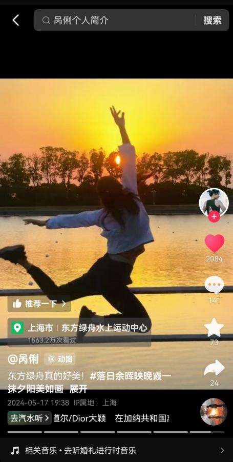 退役后，世界冠军成了大家的“云教练”