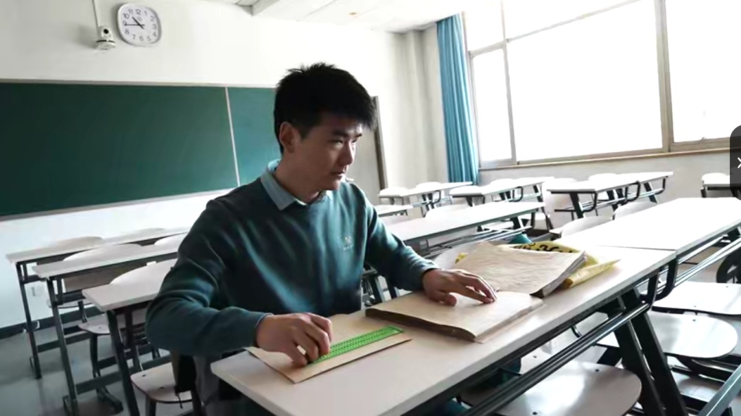 清华大学首位全盲研究生毕业了，他的新愿望是……