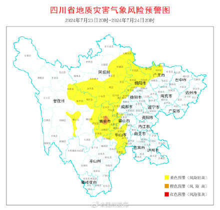 注意！四川2县地灾预警升至橙色，黄色预警区增至70个县市区