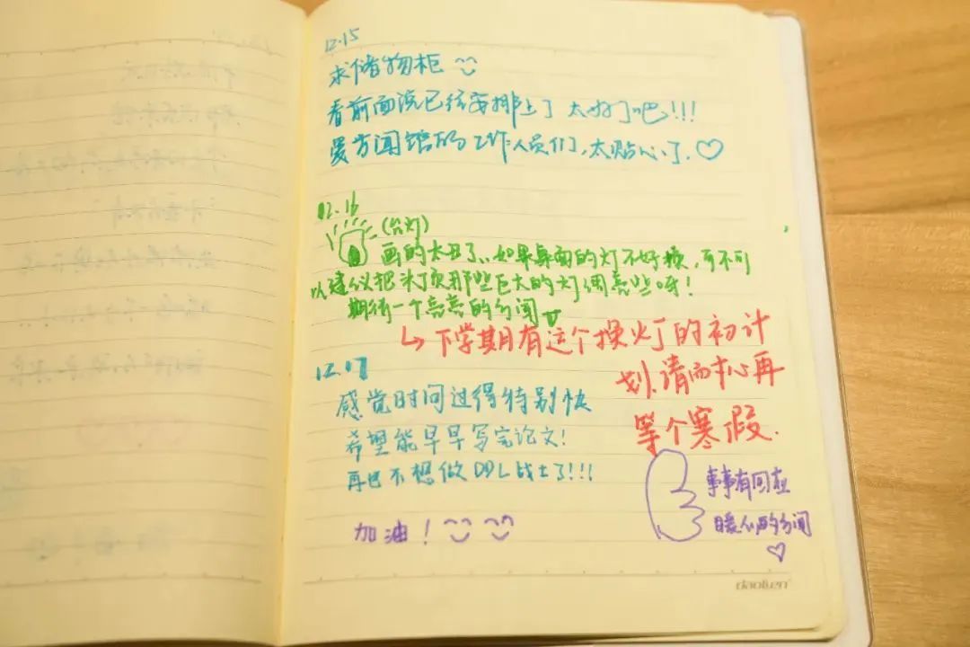 事事有回应的图书馆！“已在采购中……”“好的，我们去申请……”