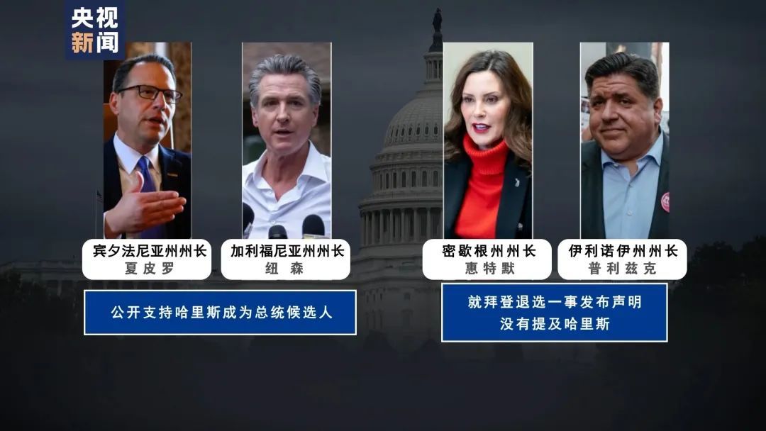 谁能击败特朗普？