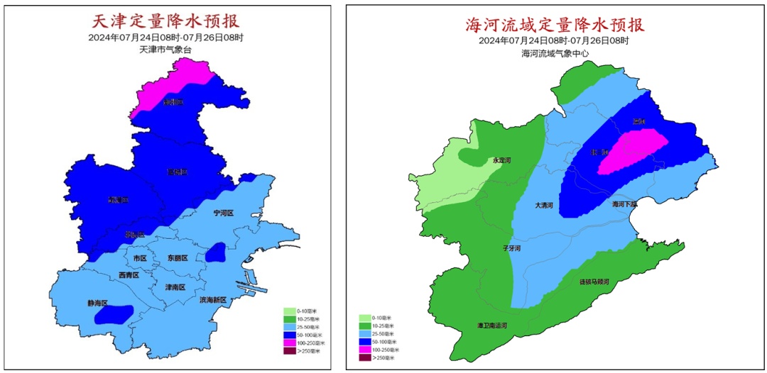 大到暴雨！个别点大暴雨！明天就到！天津最新预报→