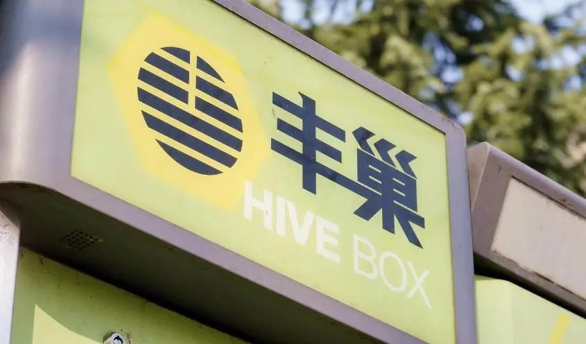 网红博主公开道歉、被禁言！