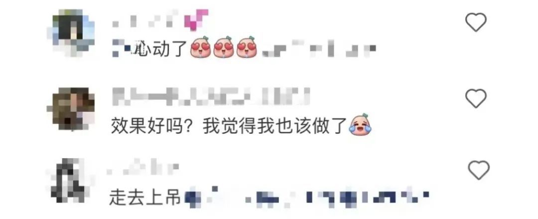 突然火了!年轻人纷纷去医院“吊脖子”? 突然火了!年轻人纷纷去医院“吊脖子”?