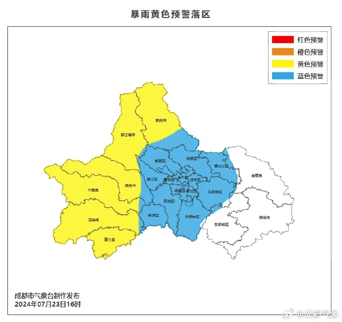 四川发布暴雨黄色预警!2县地灾橙色预警、70县市区黄色预警 四川发布暴雨黄色预警!2县地灾橙色预警、70县市区黄色预警