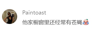 上海网红面包店“翻车”？蟑螂爬进爬出，不是第一次？