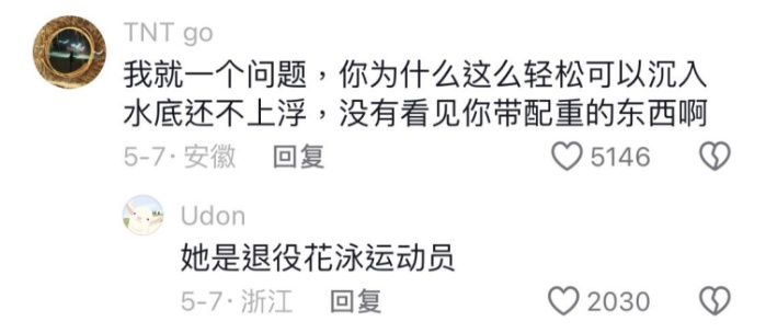 退役后，世界冠军成了大家的“云教练”