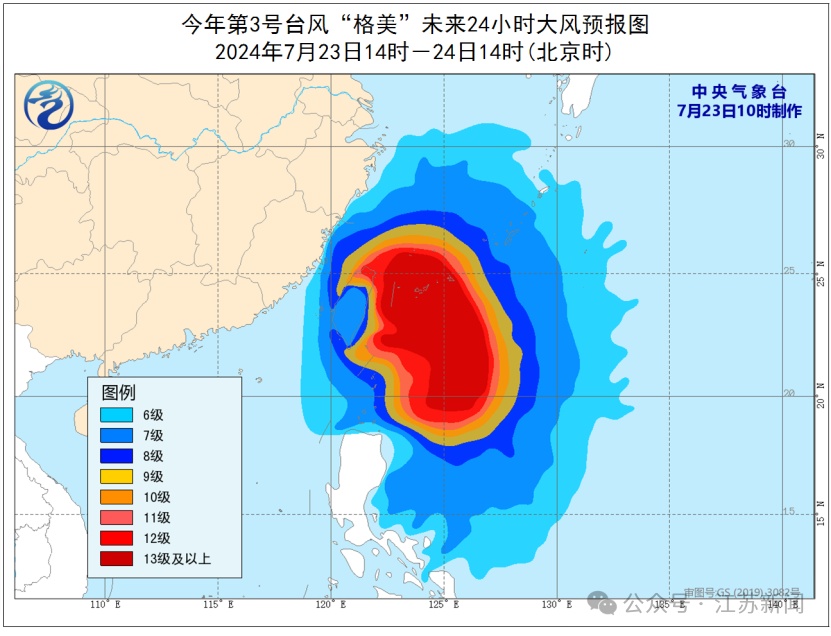 40℃！全省有雨！江苏气象最新发布