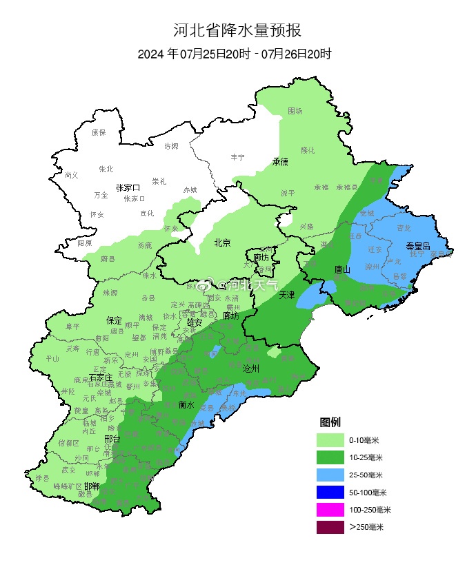 河北人注意，大范围降雨马上到！部分地区有暴雨，局地大暴雨……
