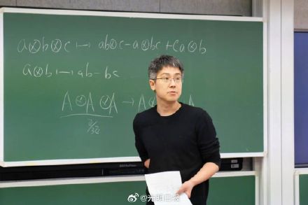 刘若川教授获2024年度拉马努金奖 刘若川教授获2024年度拉马努金奖