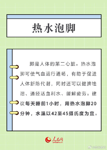 请查收这份三伏天养生锦囊