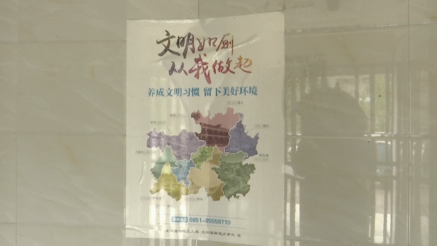 贵阳这一处“公厕”被上锁,钥匙却在商户手中,“方便”之事为什么不方便? 贵阳这一处“公厕”被上锁,钥匙却在商户手中,“方便”之事为什么不方便?