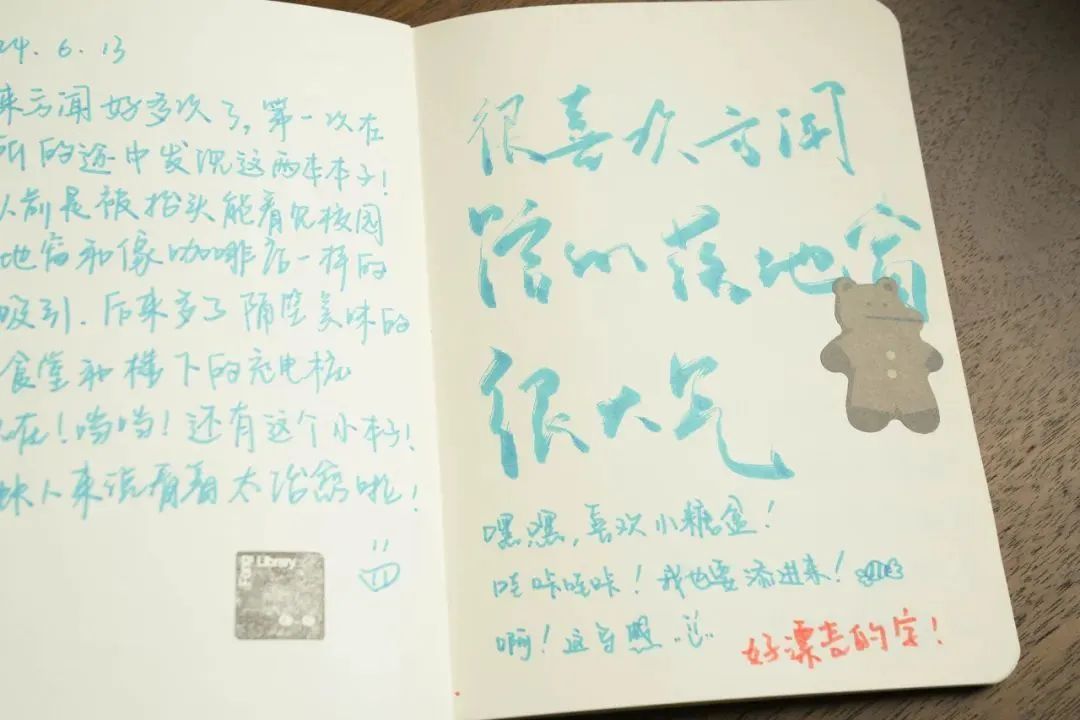 事事有回应的图书馆！“已在采购中……”“好的，我们去申请……”