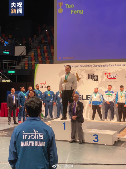 哲学教授夺力量举国际冠军