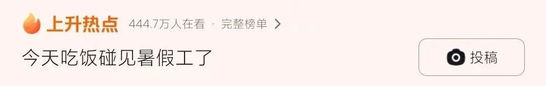 大学生在饭店打暑假工：哥，这个菜我也爱吃，你做的时候多炒点……