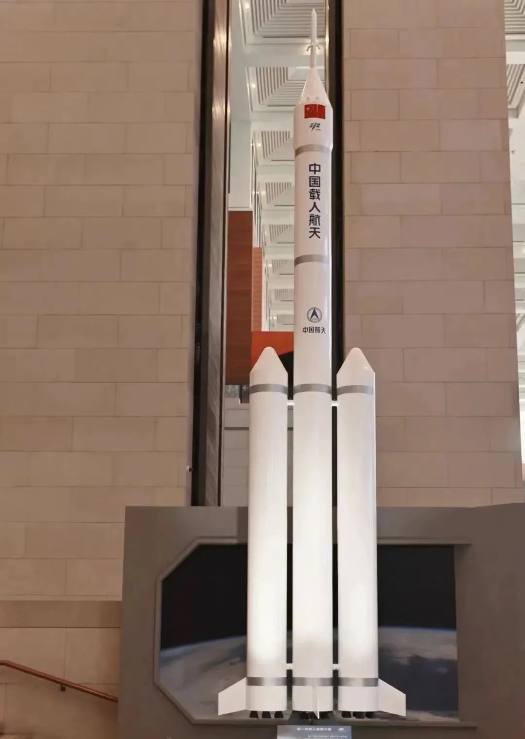 载人登月火箭三级发动机长程高空模拟试验取得圆满成功 载人登月火箭三级发动机长程高空模拟试验取得圆满成功