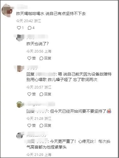 张学友突传状况！