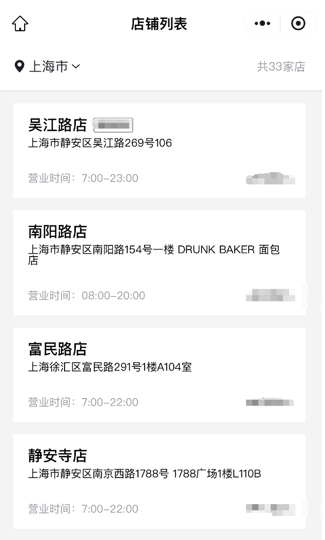 上海网红面包店“翻车”？蟑螂爬进爬出，不是第一次？